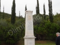 Pedestal